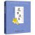 花影流年