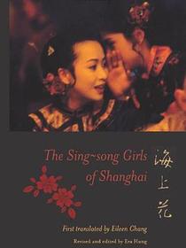 The Sing-song Girls of Shanghai