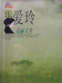 人生文丛