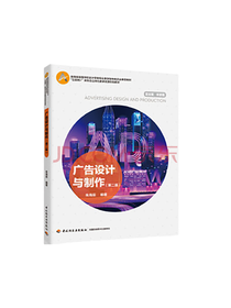 广告设计与制作套装