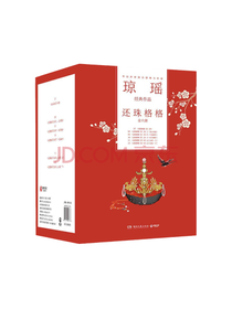 《还珠格格》系列套装