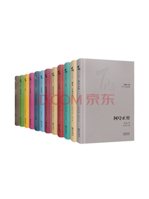 《她是一个弱女子》系列套装