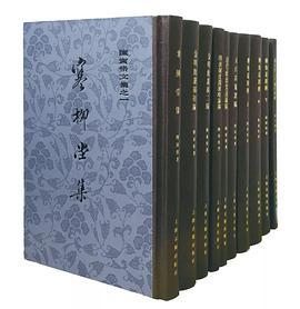陈寅恪文集（纪念版）