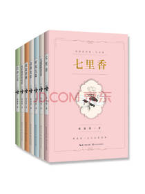 席慕蓉《席慕蓉诗集》套装