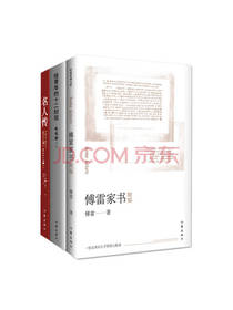 《语文八年级指定用书》套装