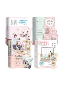《青春文学爱情言情小说》套装