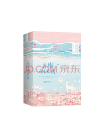 《青梅初长成》套装