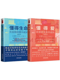 麦基卓《生命花园系列》套装