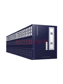 中国古典文学荟萃经典书套装