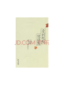 卢悦爱到绝处便逢生