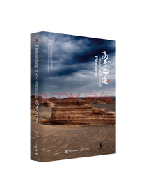 《风光人文摄影高手之道》套装