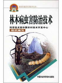 林木病虫害防治技术