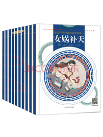 童读·中国民间故事系列一 年的故事+白蛇传+女娲补天+嫦娥奔月等（0-6岁幼儿必读 亲子必读绘本 套