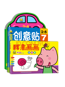 宝宝创意贴纸动物涂色书创意画画书(套装3册)