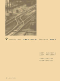 变