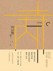 寺内