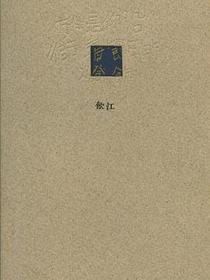 於是你沿街看節日的燈飾
