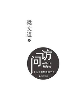 访问