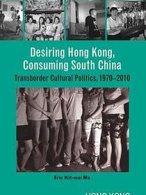 Desiring Hong Kong, Consuming South China