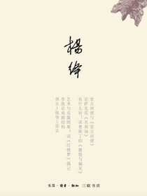 “隐身”的串门儿