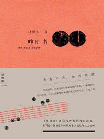 昨日书