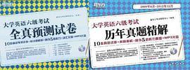 亚洲营销管理