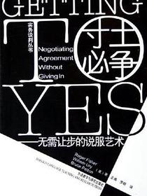 寸土必争