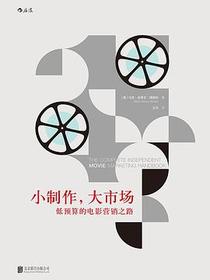 小制作，大市场