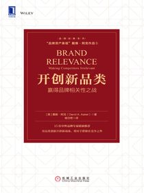 开创新品类
