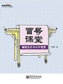 冒号课堂