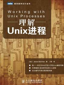 理解Unix进程
