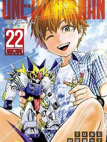 ONE-PUNCH MAN 一拳超人 22