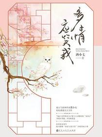 多情应笑我