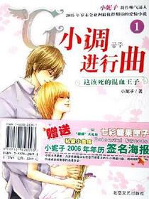 G小调进行曲(1)