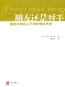 朋友还是对手