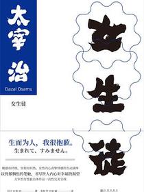 女生徒