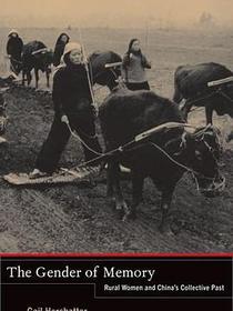 The Gender of Memory