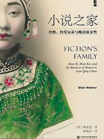 小说之家