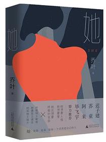 她
