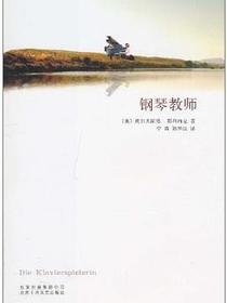 钢琴教师