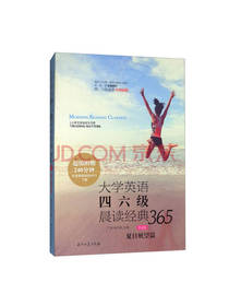 石油工业四六级夏日展望篇
