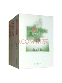 王旭烽《茶人三部曲》套装