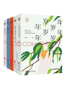 张晓风《张晓风散文系列》套装