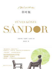 草叶集