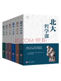 《6本励志成功书》套装