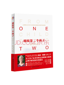朱迪·邓恩迎接第二个孩子