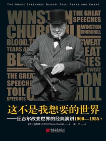 这不是我想要的世界