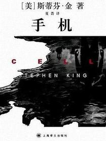 手机