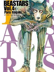 BEASTARS 4