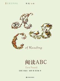 阅读ABC